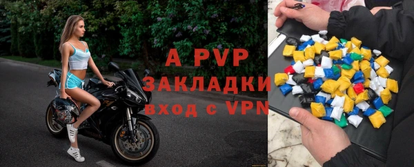 a pvp Армянск